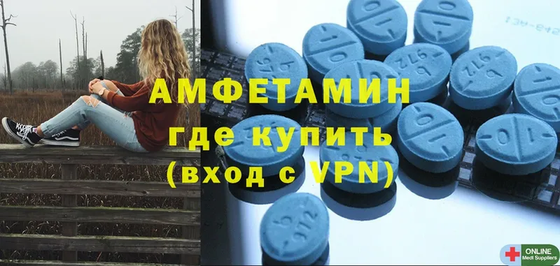 купить наркотики сайты  OMG как войти  Amphetamine Premium  Дно 